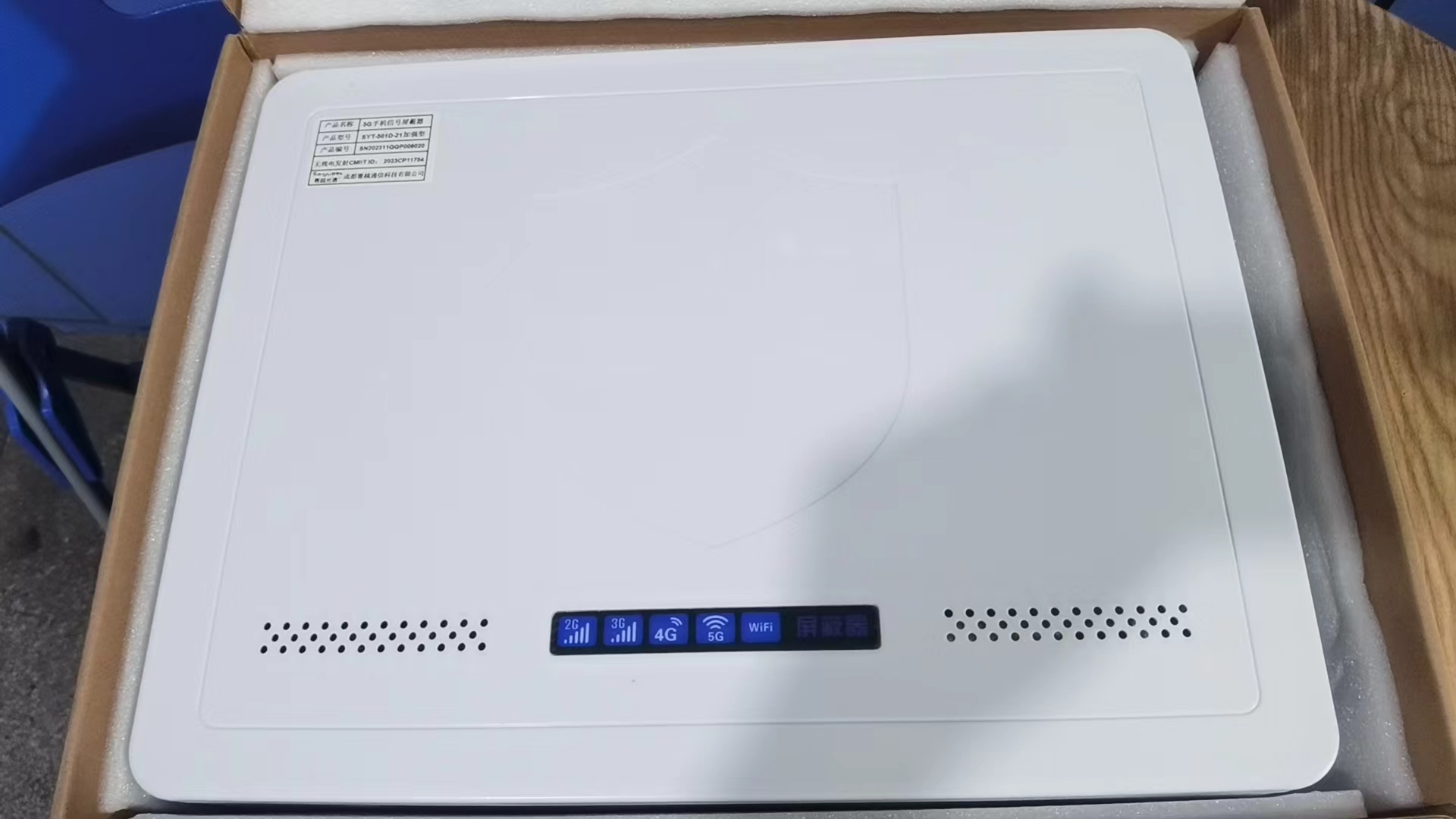  淳化内置21路移动通信干扰器