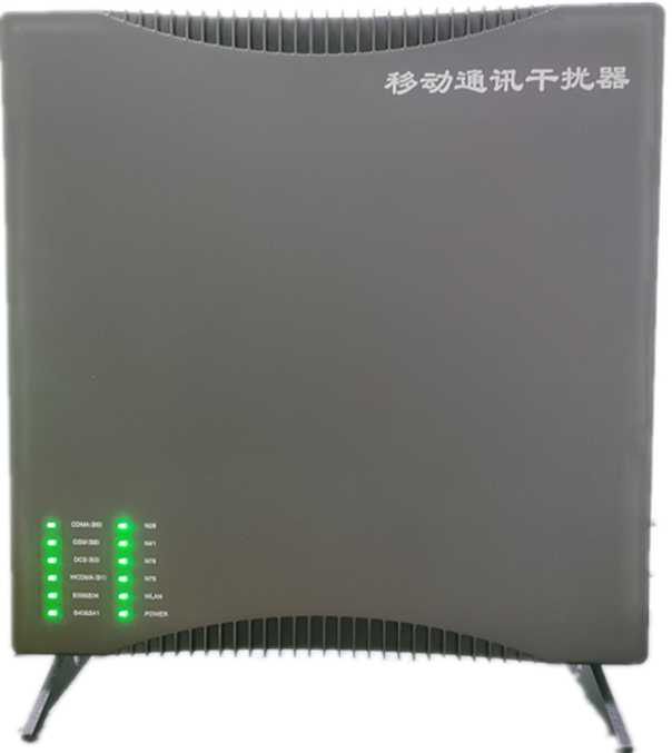  淳化信令级放装型数字移动通信干扰器