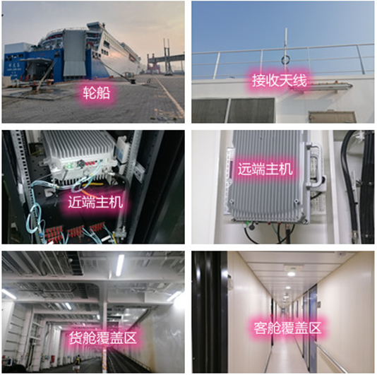  淳化海上游轮轮船渔船覆盖案例