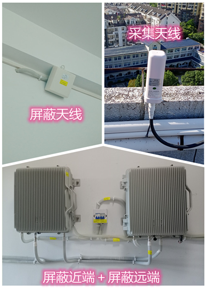  淳化某检察院保密室屏蔽案例（数字信令级）