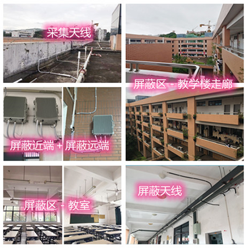  淳化某中学考场屏蔽案例（数字信令级）