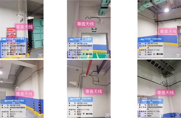  淳化污水处理净水厂地下箱体覆盖案例